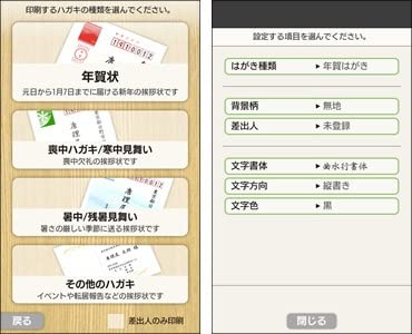Amazon.co.jp: エプソン プリンター ハガキプリンター PF-81-2023 