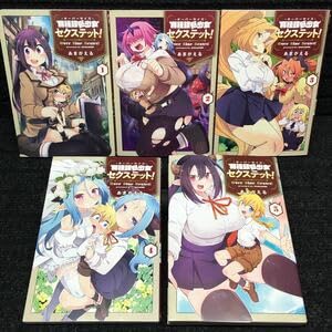 Amazon.co.jp: 異種族巨少女 セクステット オーバーサイズ 