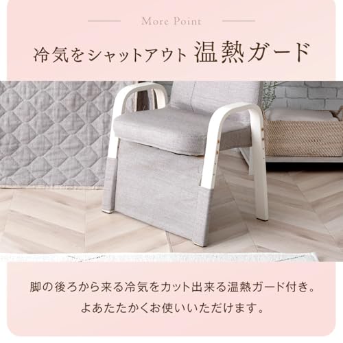 タンスのゲン こたつ 一人用 セット 幅70【デスク高さ調節】 ハイタイプ パーソナルこたつ 一人用 デスク 68140111(106906) の商品画像 7