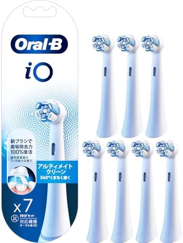 （02:00時点） 【Amazon.co.jp 限定】ブラウン オーラルB iO 電動歯ブラシ専用替ブラシ アルティメイトクリーン ホワイト 7本 IORBCW-7EL
