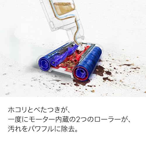 Dyson Dyson WashG1™ スティッククリーナー WR01 AM の商品画像 7