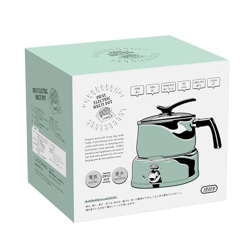 2WAY電気マルチポット 9枚目