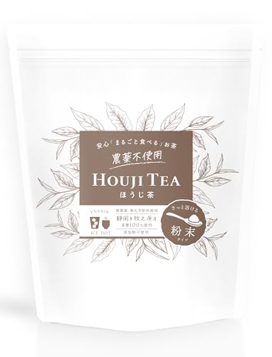 Mizutama Farm Tea Factory Hojicha Roasted Green Tea Powder