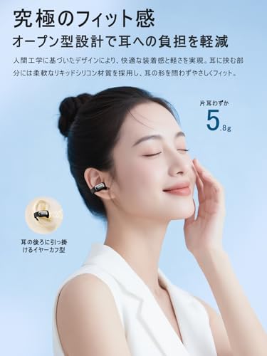 undefined Earaku(イアラク)イヤホン Bluetooth オープンイヤーイヤホン【究極の音体験・業界初多機能タッチスクリーン】ワイヤレスイヤホン イヤーカフ ブルートゥース ノイズキャンセリング Bluetooth5.4 自動ペアリング マイク付き ENC通話 HiFi カナル型 LEDディスプレイ Type-C充電 小型 軽量 片耳/両耳 持ち運び便利 AirCuff F301(ブラック) の商品画像 2