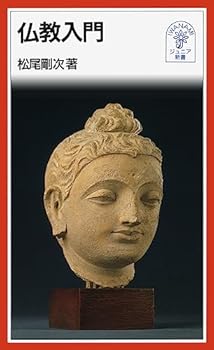 Paperback Shinsho Introduction to Buddhism (Iwanamijuniashinsho) (1999) ISBN: 4005003222 [Japanese Import] [Japanese] Book