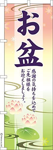 ̂ڂ  ~ { 1 600mm×1,800mm ̂ڂ ͂͂ ܂̖{