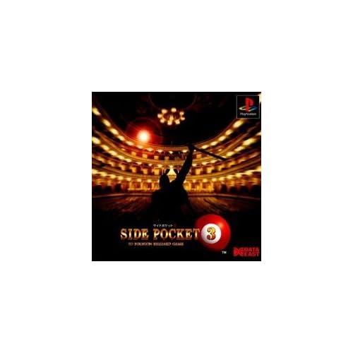 サイドポケット3
