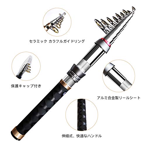 Sugarman 1.8M炭素伸縮釣竿セット
