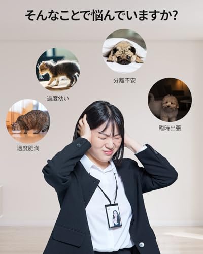 COOAU 自動給餌器 300万画素 カメラ付き ACF100W の商品画像 5