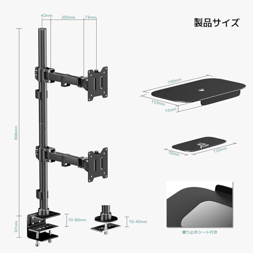ACCURTEK 省スペース 高耐荷重モニターアーム 49型まで×2台対応 20kg/台 上下配置 VESA75/100mm スイベル・チルト・回転 2関節 デスククランプ式 ブラック AC91-22P