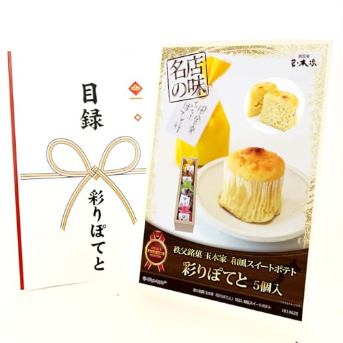 NApl ژ^`Pbg  ʖ؉ uʂۂĂƁv 5 aXC[g|eg(rS ii Hi YN  2 StRy rSii)