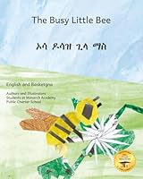 The Busy Little Bee: How Bees Make Coffee Possible in Basketgna And English 109520663X Book Cover