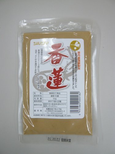 Amazon.co.jp: ツルシマ 香蓮（こうれん）＜50g＞5ヶセット : 食品