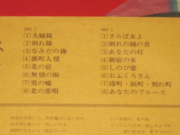 セール中 未開封新品 殿様キングス 演歌・グランド・デラックス