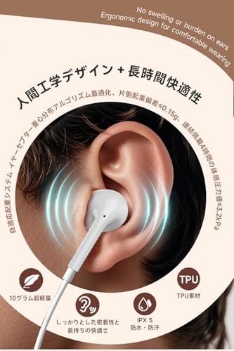 Znines イヤホン タイプc イヤホン【2025年新バージョン iPhone15/16対応】 有線HiFi ノイズキャンセリング 重低音 通話可能 通話もクリア 音量調節可能 快適な装着感 人間工学に基づいた絡みにくいインイヤー型 防水 防汗 リモコン付き 通話もクリア iPhone/Android/Galaxy/iPadなどに対応