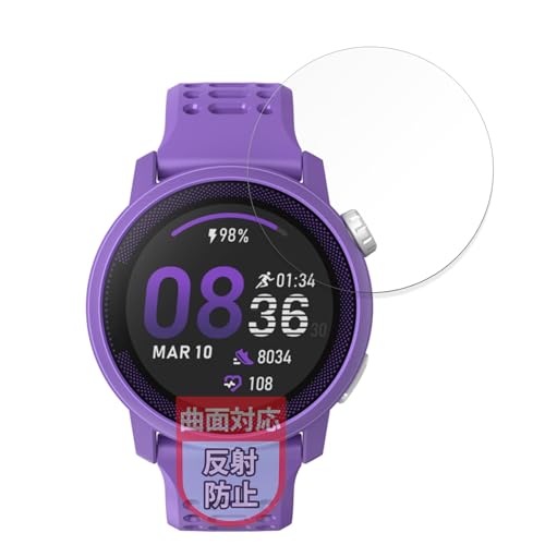 MotoMoto �t�B���� COROS PACE 3 (3���Z�b�g) �p �ȖʑΉ� �ی�t�B���� ���˒ጸ �w��ጸ ���{��