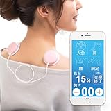 スマート低周波 NK5020 パールピンク