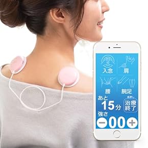 電磁波マッサージ機 低周波治療器｜商品・サービス｜オムロン ヘルスケア