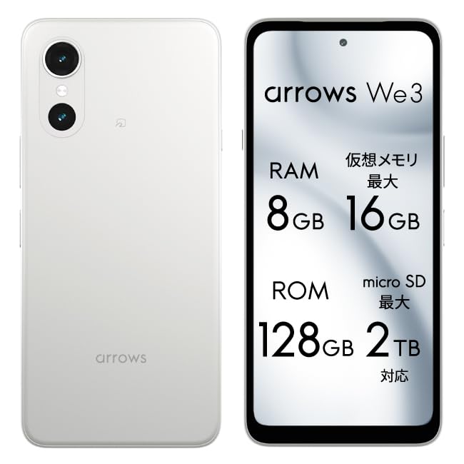 Amazon | arrows We3 SIMフリー8GB/120Hz液晶/大容量バッテリー/SD