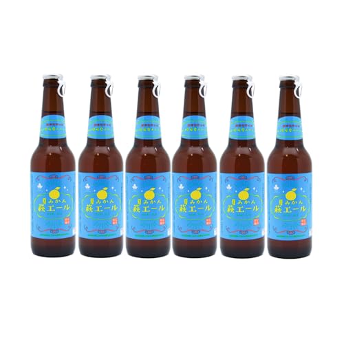 城下町・萩の地ビール/夏みかん萩エール6本セット |HG0005-A