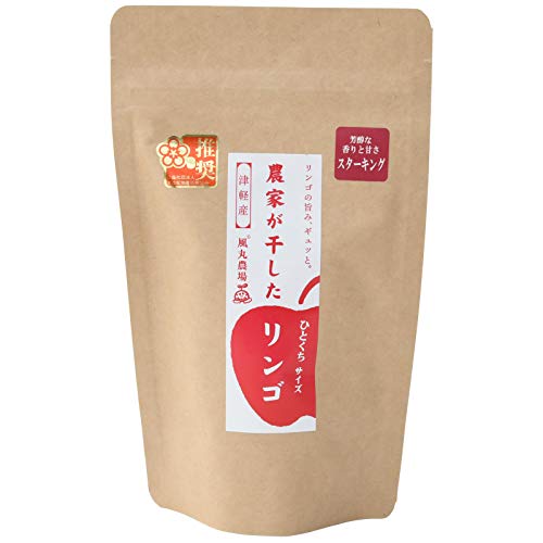 白神アグリサービス 青森 りんご 農家が干したリンゴ ひとくちサイズ スターキング 40g