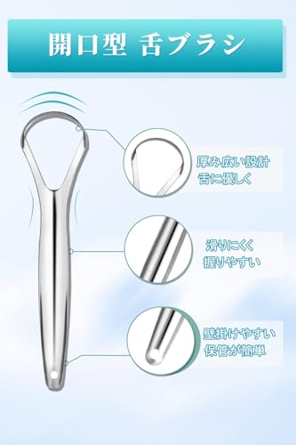 Griowenke 舌ブラシ 2本セット 大開口タイプ の商品画像 3