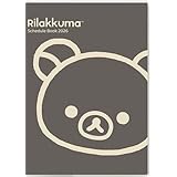 サンエックス リラックマ 2026年 手帳 マンスリー 糸とじ B6 ME67406