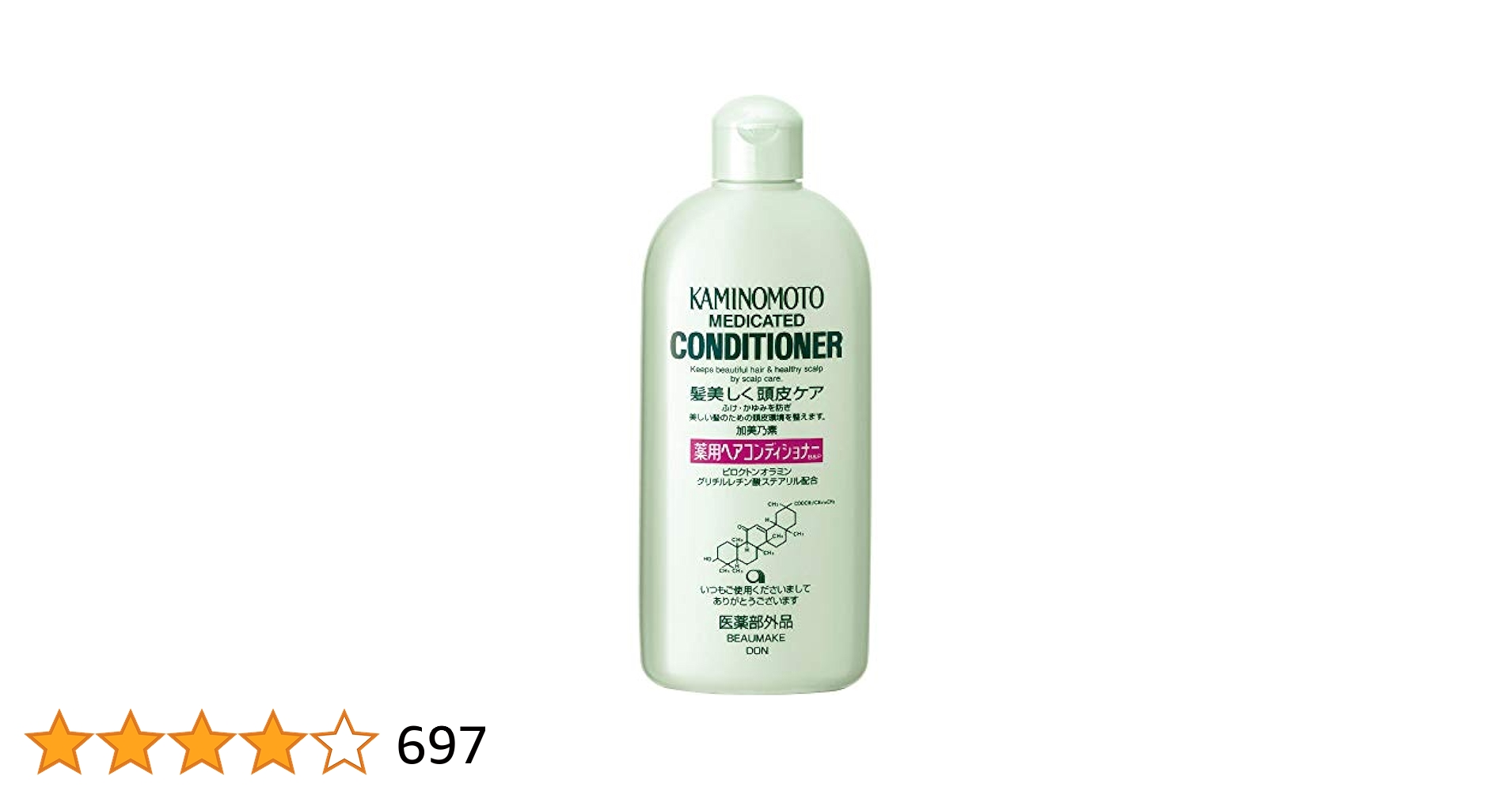 ノヴェルモイ　薬用ヘアコンディショナー ノヴェルモイ 薬用ヘアコンディショナー