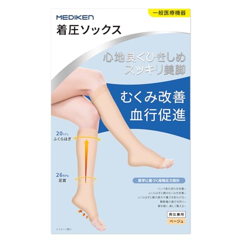 MEDIKEN) 着圧ソックス」の人気商品一覧 | 安い商品を通販サイトから