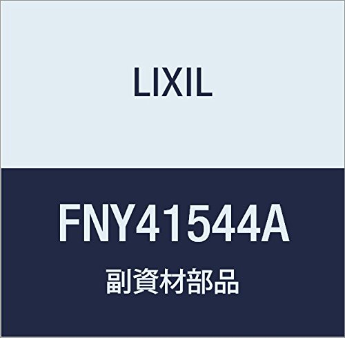 LIXIL(���N�V��) TOEX HGN8�^ �t�b�N�{���g�Z�b�gM5×44(1�g��)BR FNY41544A