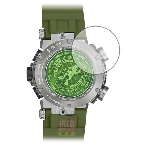 PDA�H�[ G-SHOCK FROGMAN MRG-BF1000�V���[�Y �Ή� �R�� �R�E�C���X[����] �ی� �t�B���� [���ʗp] ���{��