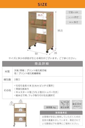 ツミイジャパン ファイルワゴン キャスター付き 2段 斜め a4 天板付き 幅50 高さ95 奥行 35 ブラウン 茶色 TJTZU0006BR [2]