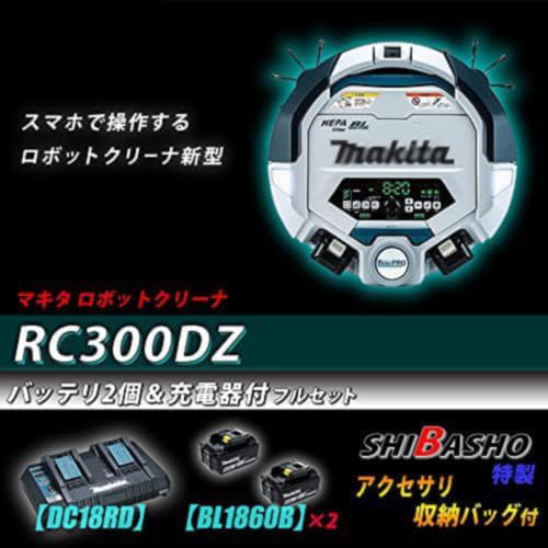 Amazon.co.jp: ロボットクリーナRC300DZ 6.0Ahバッテリ2個＆充電