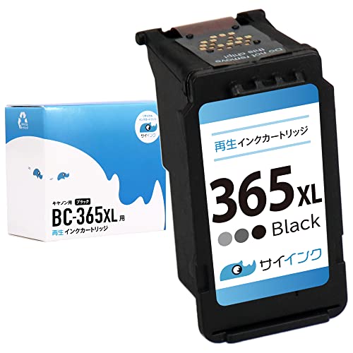④CanonBC-365XL 366XL 大容量 2個ずつ計4個 キヤノン（Canon） 純正 インクカートリッジ BC-365XL BC-366XL 2個