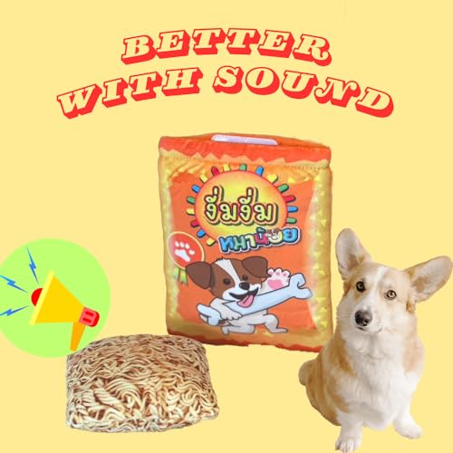 Juguete mordible con sonido para perros Ohmypet OMP04 miniatura 4