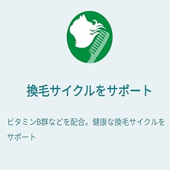 Amazon | ピュリナワンキャット パウチ 毛玉ケア用 1歳以上