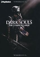 Dark Souls The Complete Guide 4048709062 Book Cover