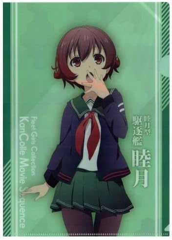 Amazon 劇場版 艦隊これくしょん 艦これ ローソン限定オリジナル クリアファイル 睦月 アニメver 単品 アニメ 萌えグッズ 通販 Amazon 劇場版 艦隊これくしょん 艦これ ローソン限定オリジナル クリアファイル 睦月 アニメver 単品 アニメ 萌えグッズ 通販