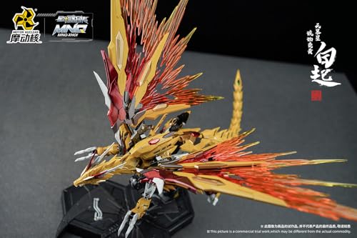 DZHSNWJ Motor Nuclear MNQ-XH01 Bai Qi Action Figure New in Stock
