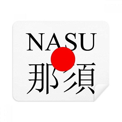 Chiffon pour lunettes et smartphone motif Nasu Japon pour garder vos écrans propres au bureau