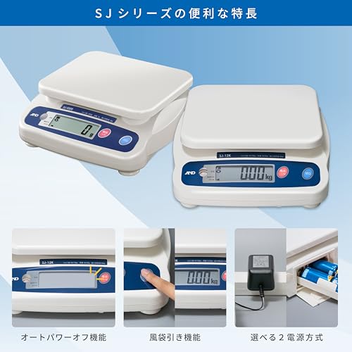 Certificado de calibración A&D para básculas digitales SJ-12K miniatura 5