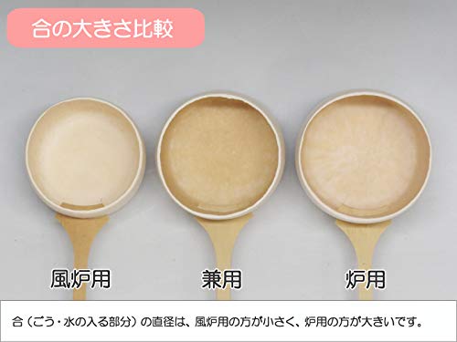 Amazon | 香月園 柄杓 炉用・風炉用兼用 | 香月園 | 茶道用ふくさ 通販