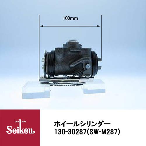 制研化学工業 シリンダー Ass'Y ミツビシ車用 130-30287