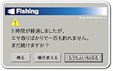 FS-190 釣りステッカー 警告01 ステッカー バラエティ