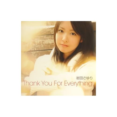 Thank You For Everything / 岩田さゆり