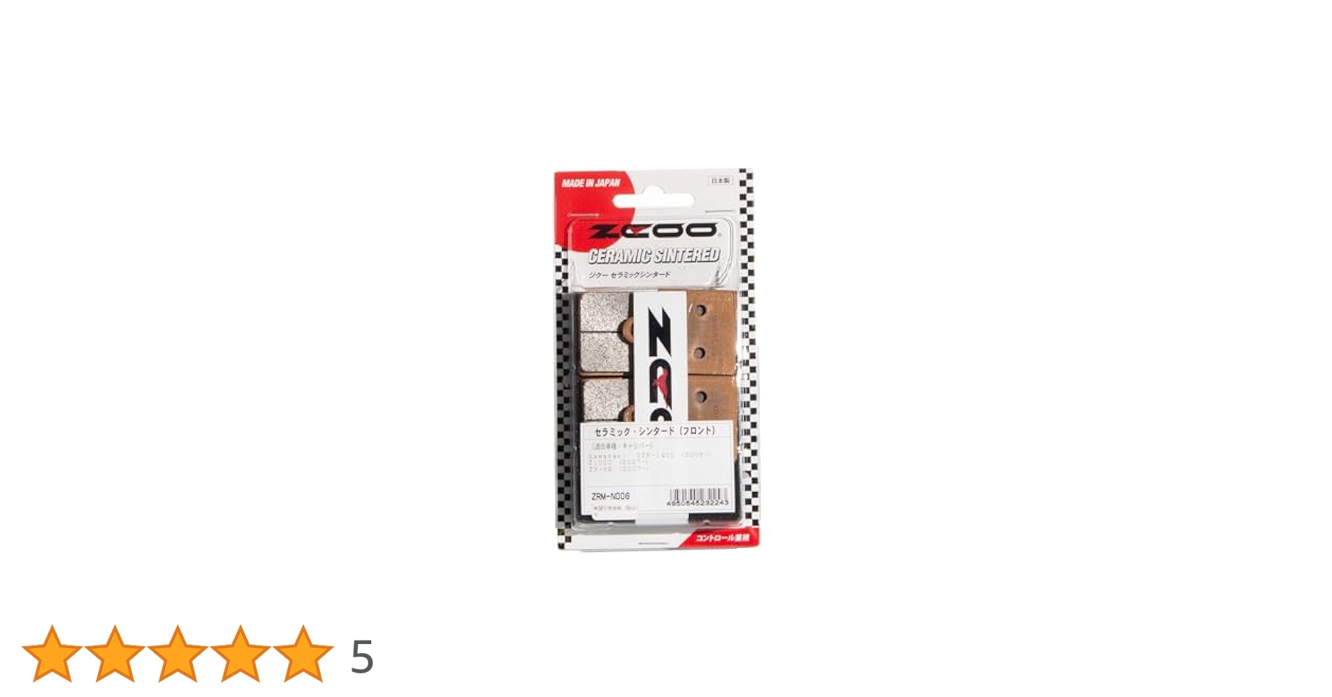 【piece】ページ　　リクエスト商品のため Amazon | ZCOO ( ジクー ) バイク用 ブレーキパッド セラミック
