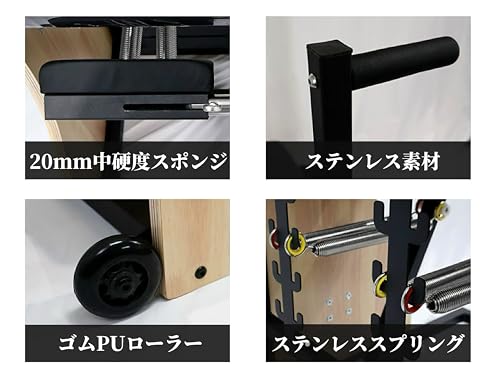 Uhetoice ピラティスマシン リフォーマー