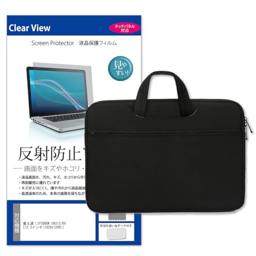 ���f�B�A�J�o�[�}�[�P�b�g �x�m�� LIFEBOOK U9313/RX 13.3�C���` �P�[�X �J�o�[ PC �o�b�O �m�[�g�p�\�R�� �^�u���b�g ��� �C���i�[�o�b�O 2way �� �� �ی�t�B���� �Z�b�g �݊��i