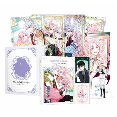 「悪党のお父様、私と結婚してください 4 : 限定版」 (ブックマーク1種+アクリルスタンド+アコーディオンポストカード+アクリルキーリング+金箔ミニポスター) Kstargate限定のサムネイル