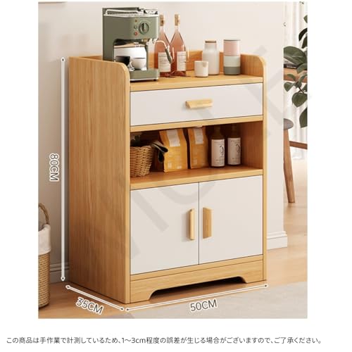 WIOLE食器棚 スリム キッチン収納 幅50 おしゃれ キッチンラック キッチンキャビネット タイプ3 50*35*86 カップボード 収納 棚 キッチン 台所 ラック 食器 リビング収納 キッチンキャビネット レンジラック スリム 北欧 キッチンラック 一人暮らし レンジボード (キャスター付き + 50*35*86cm ウォールナットウッドカラー)
